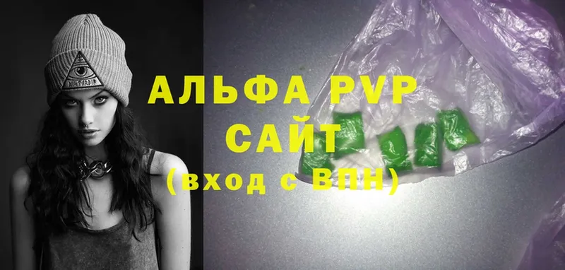 даркнет сайт  Тавда  A-PVP крисы CK 