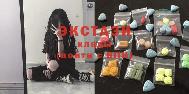 ЭКСТАЗИ MDMA  OMG как зайти  Тавда 