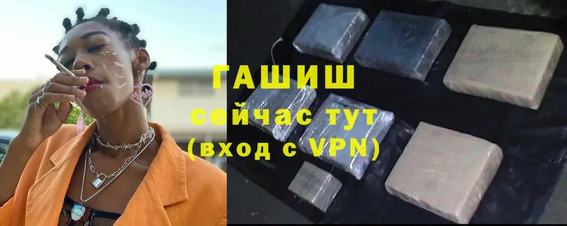 цены   Тавда  Гашиш VHQ 