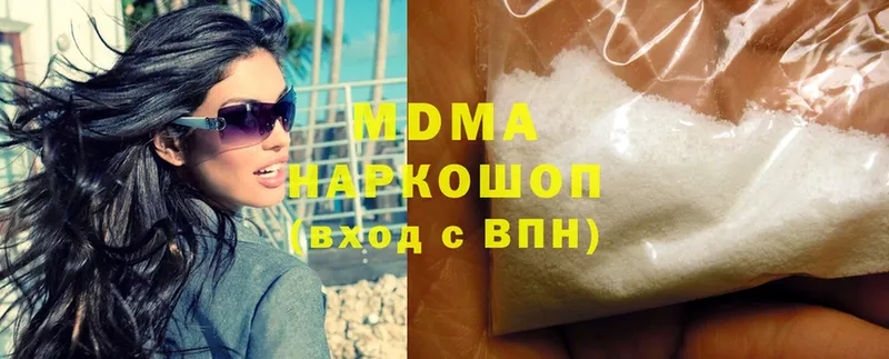 блэк спрут рабочий сайт  Тавда  MDMA Molly 